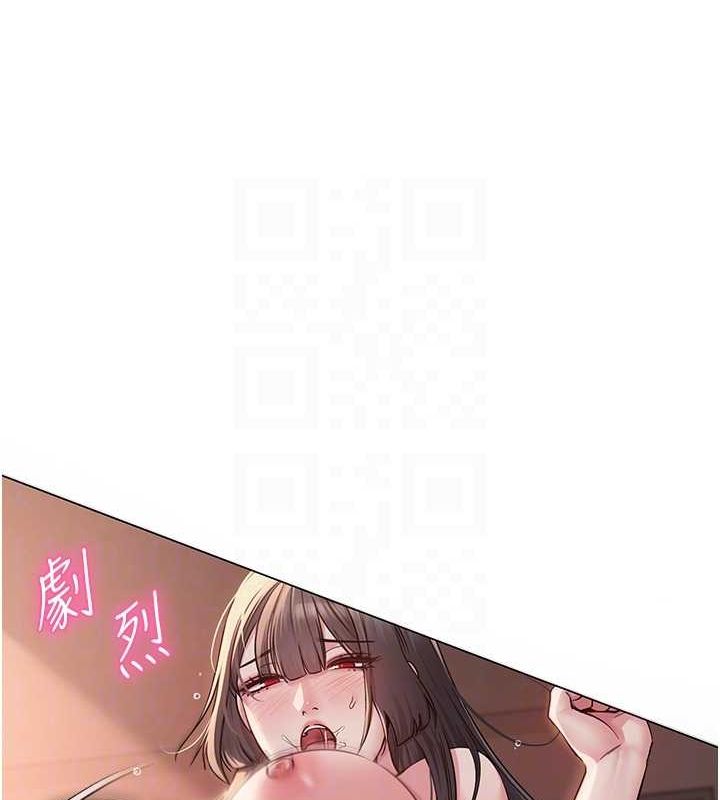 网红女老师第8話-原來一切都只是人設