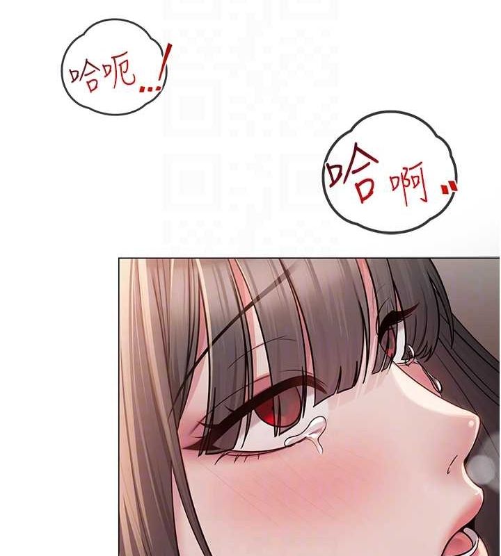 网红女老师第8話-原來一切都只是人設