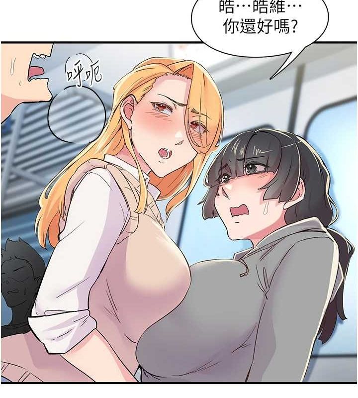 下一颤,性福第17話-聽說你能「妙手回春」?