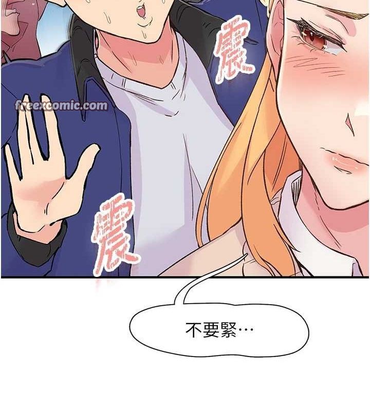 下一颤，性福第17話-聽說你能「妙手回春」?