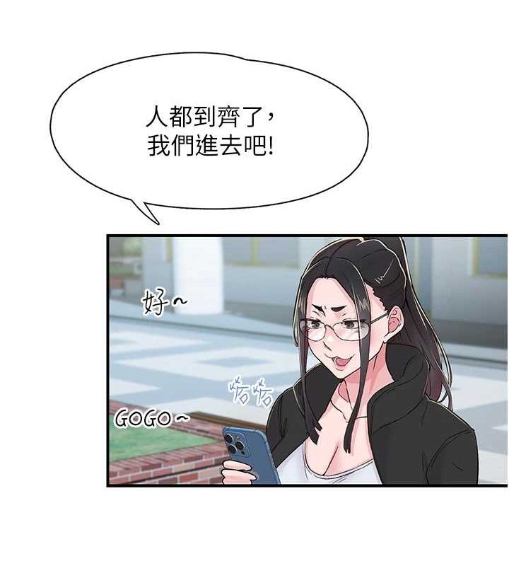 下一颤，性福第17話-聽說你能「妙手回春」?