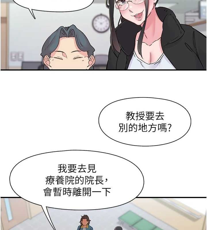 下一颤,性福第17話-聽說你能「妙手回春」?