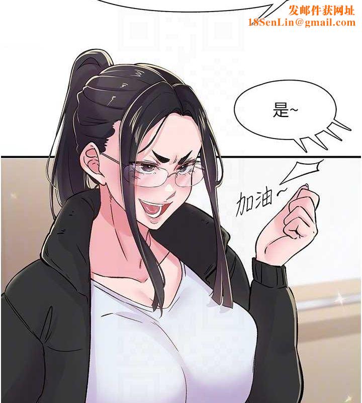 下一颤,性福第17話-聽說你能「妙手回春」?