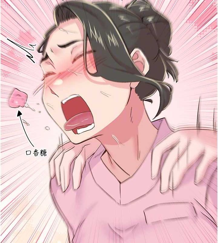 下一颤，性福第17話-聽說你能「妙手回春」?