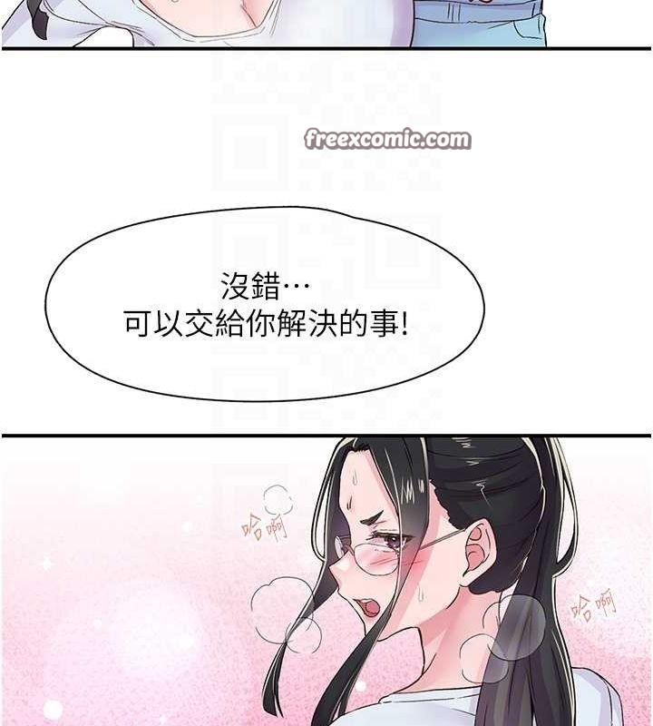 下一颤，性福第17話-聽說你能「妙手回春」?