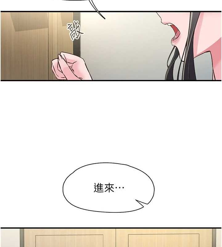下一颤,性福第17話-聽說你能「妙手回春」?