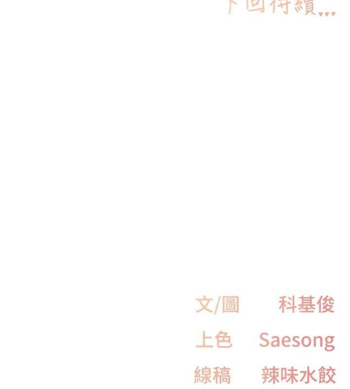 下一颤,性福第17話-聽說你能「妙手回春」?