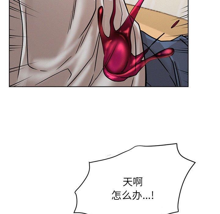 屋檐下的光第66話