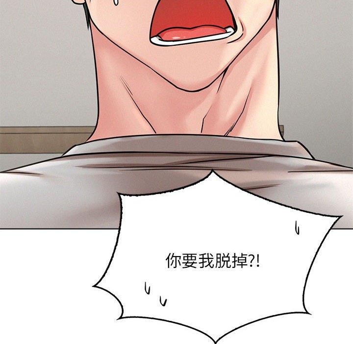 屋檐下的光第66話