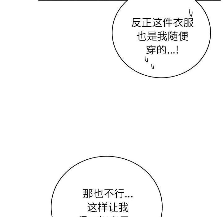 屋檐下的光第66話