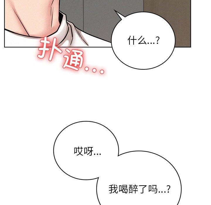 屋檐下的光第66話