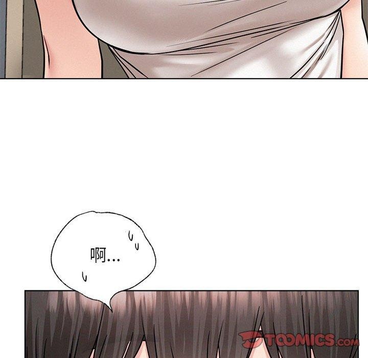 屋檐下的光第66話