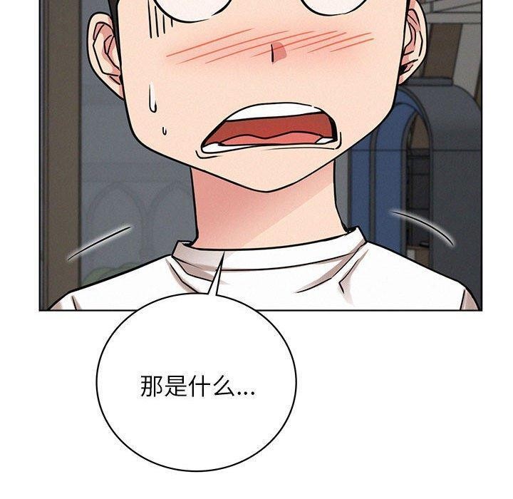 屋檐下的光第66話