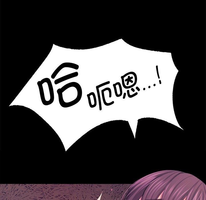 小姐第62話