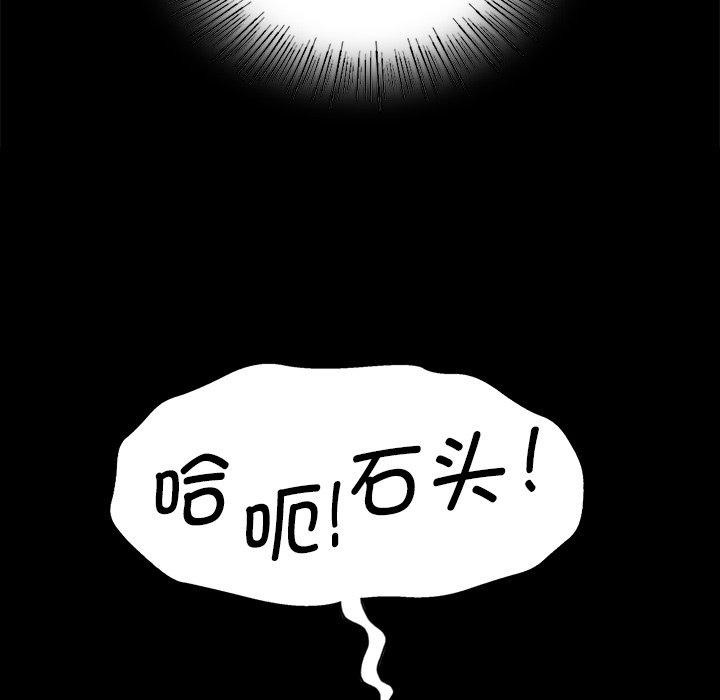 小姐第62話