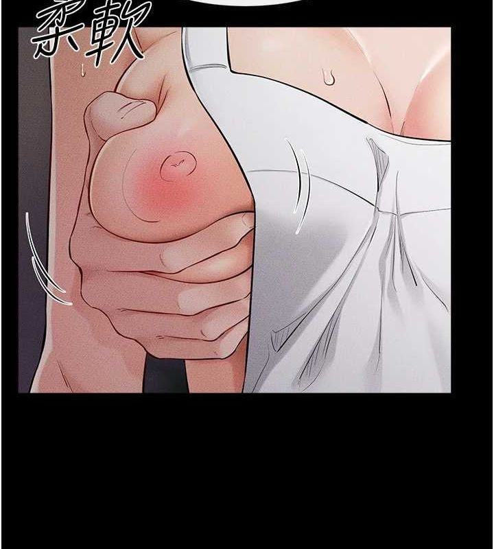 继母与继姐第64話-人體鮮奶油蛋糕