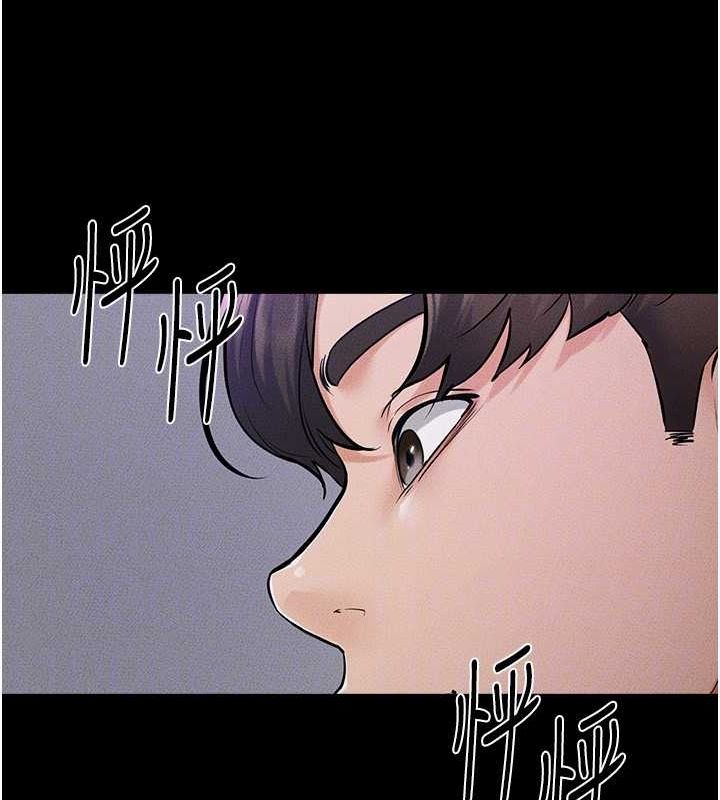 继母与继姐第64話-人體鮮奶油蛋糕