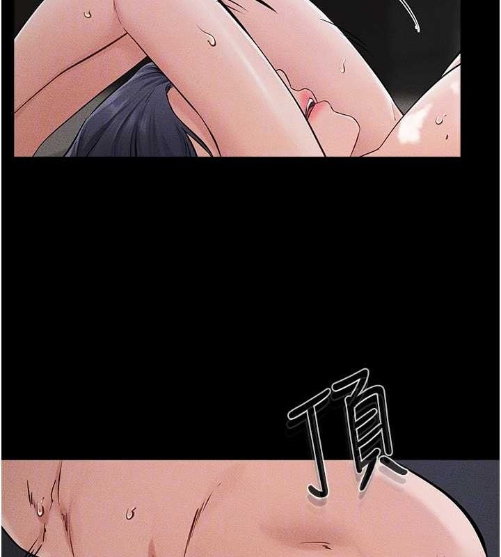 继母与继姐第64話-人體鮮奶油蛋糕