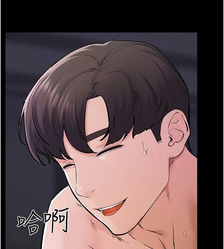 继母与继姐第64話-人體鮮奶油蛋糕