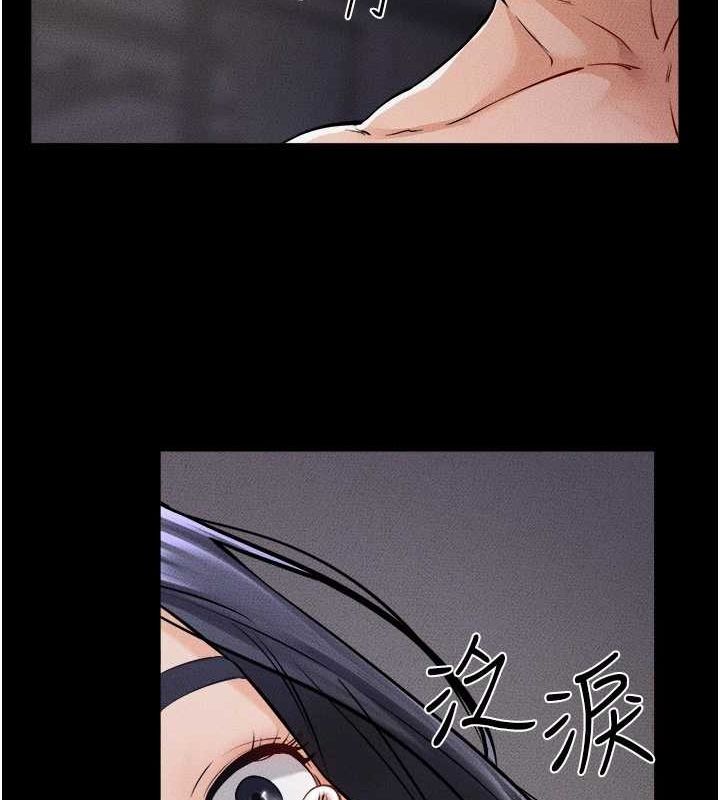 继母与继姐第64話-人體鮮奶油蛋糕