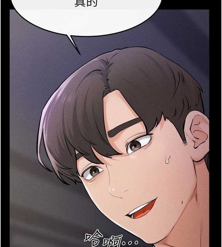 继母与继姐第64話-人體鮮奶油蛋糕