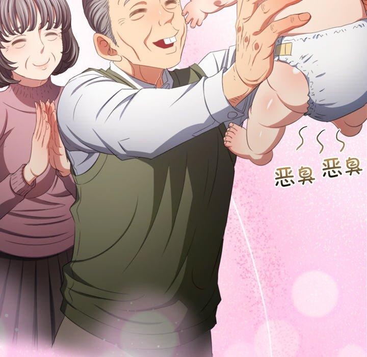 难缠小恶女第245話