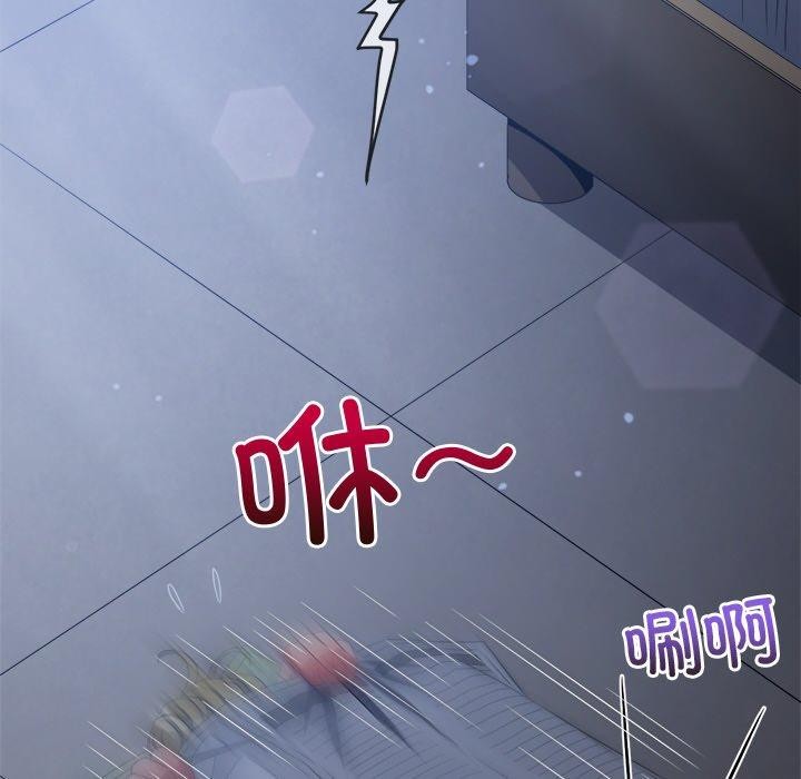 难缠小恶女第245話