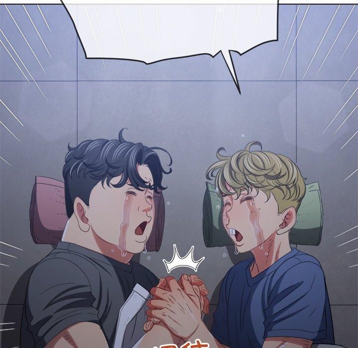 难缠小恶女第245話