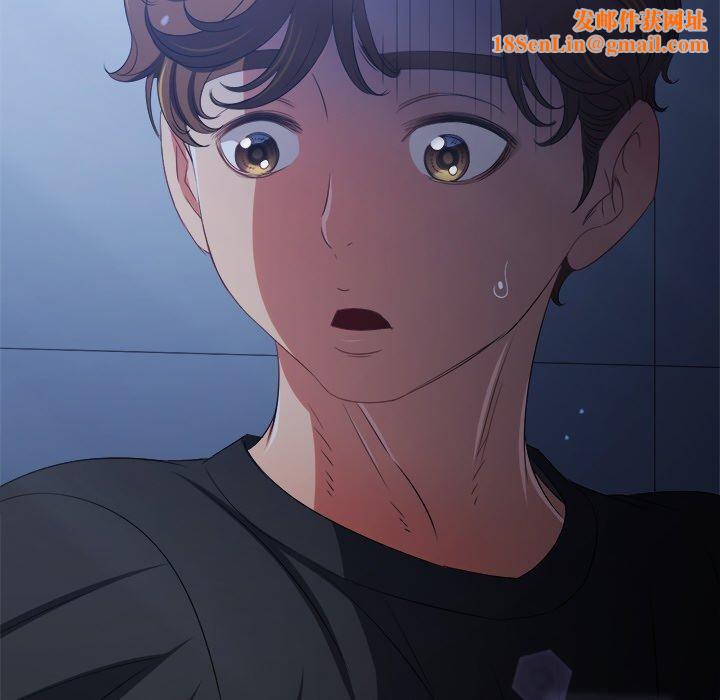 难缠小恶女第245話