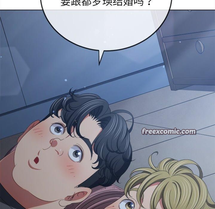 难缠小恶女第245話
