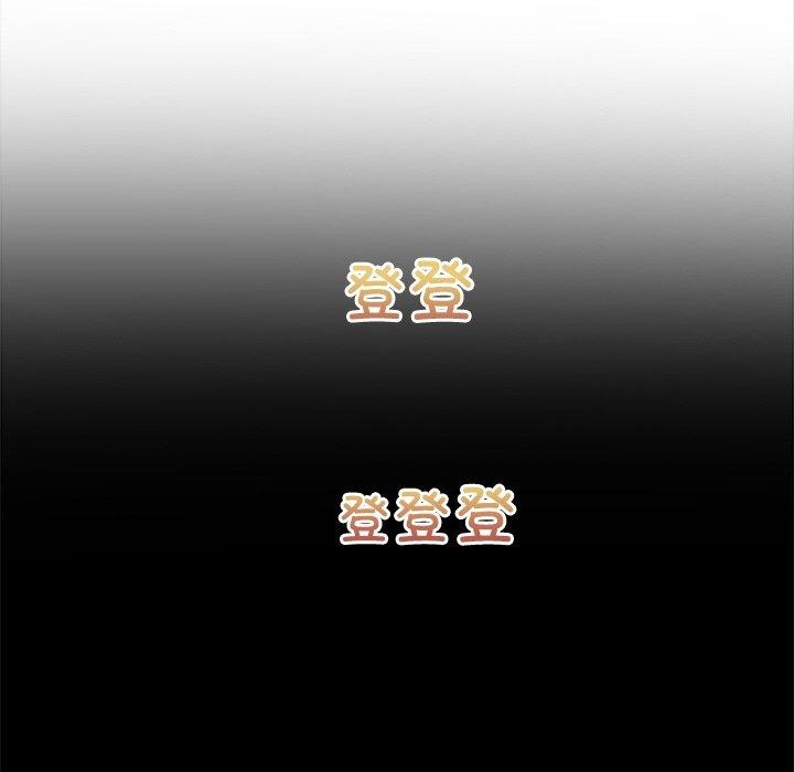 难缠小恶女第245話