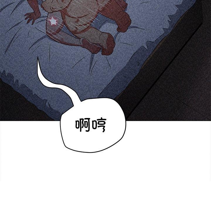 难缠小恶女第245話