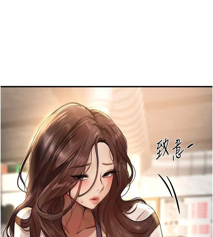 BeautifulDays第25話-深夜滾床單的男女