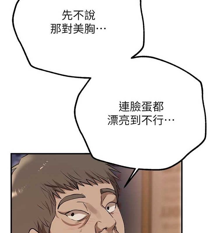 BeautifulDays第25話-深夜滾床單的男女