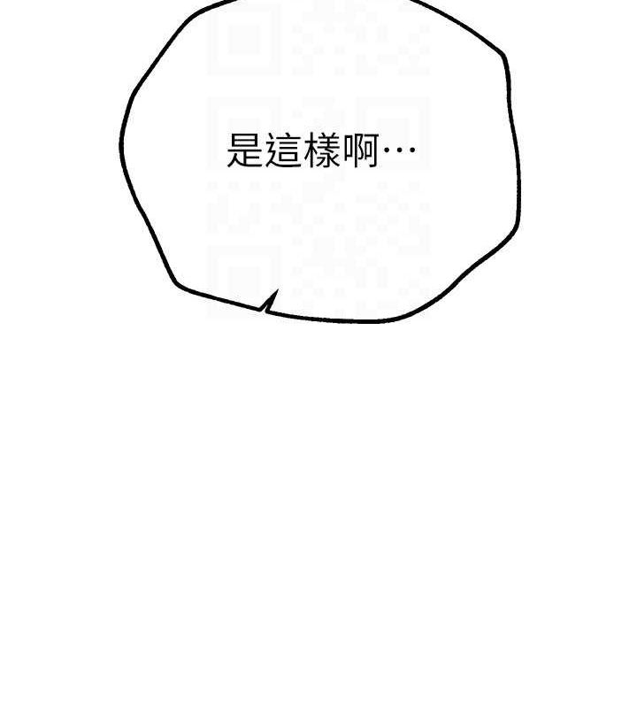 BeautifulDays第25話-深夜滾床單的男女