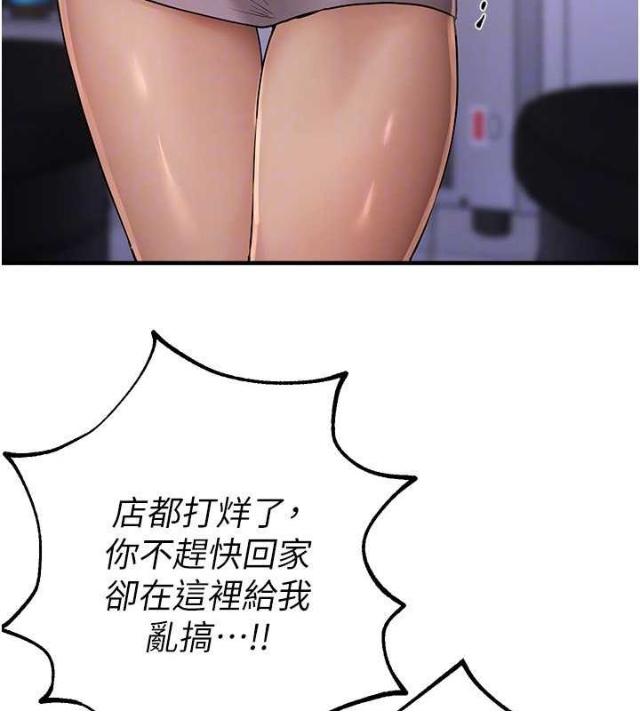 BeautifulDays第25話-深夜滾床單的男女