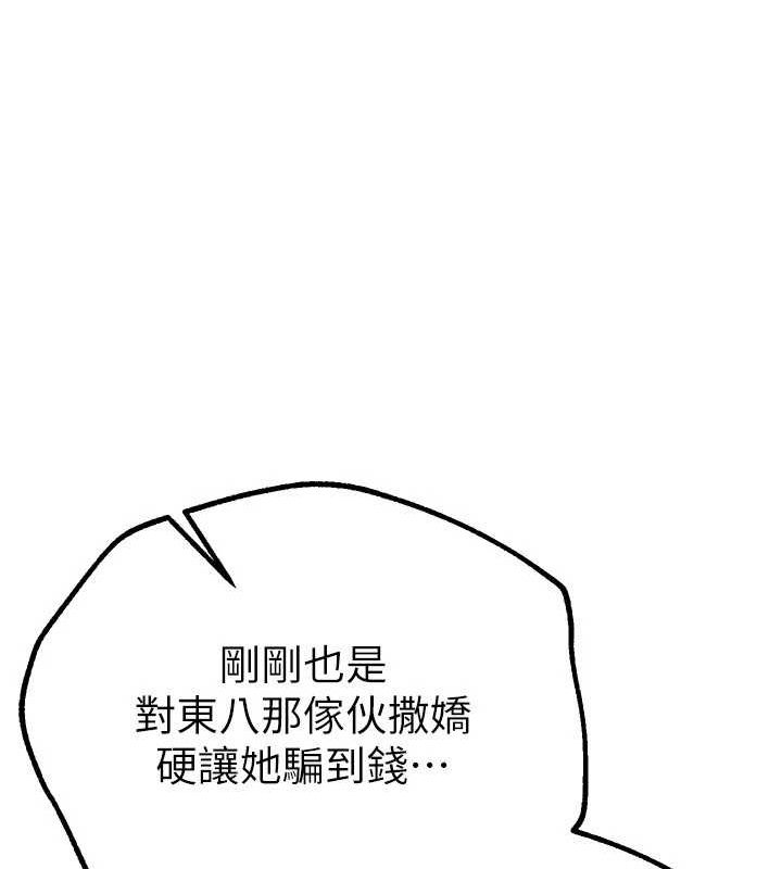 BeautifulDays第25話-深夜滾床單的男女