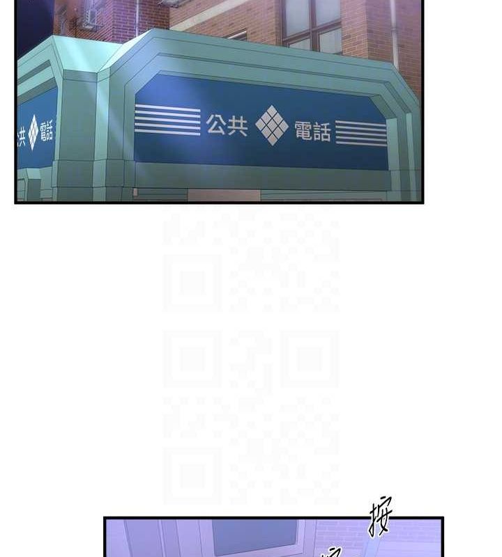 BeautifulDays第25話-深夜滾床單的男女