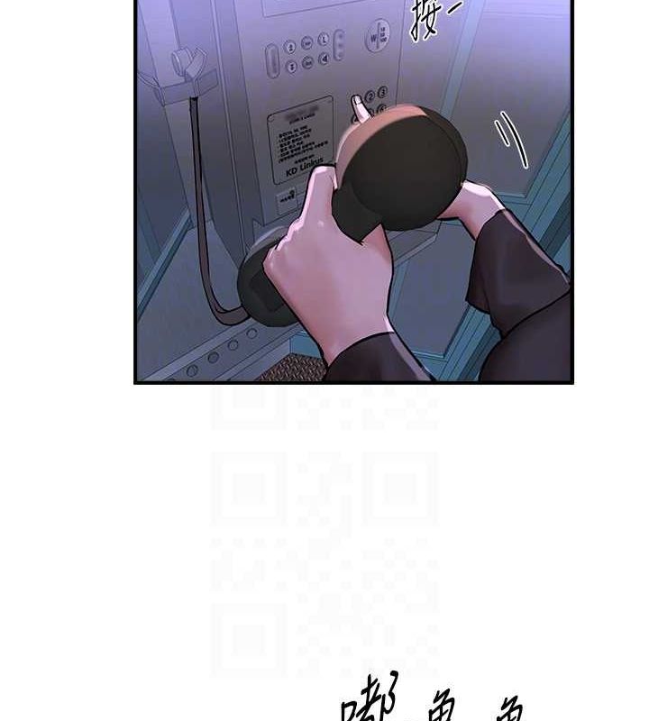 BeautifulDays第25話-深夜滾床單的男女