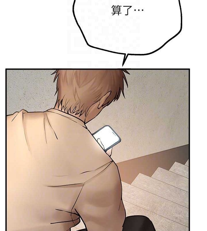 BeautifulDays第25話-深夜滾床單的男女