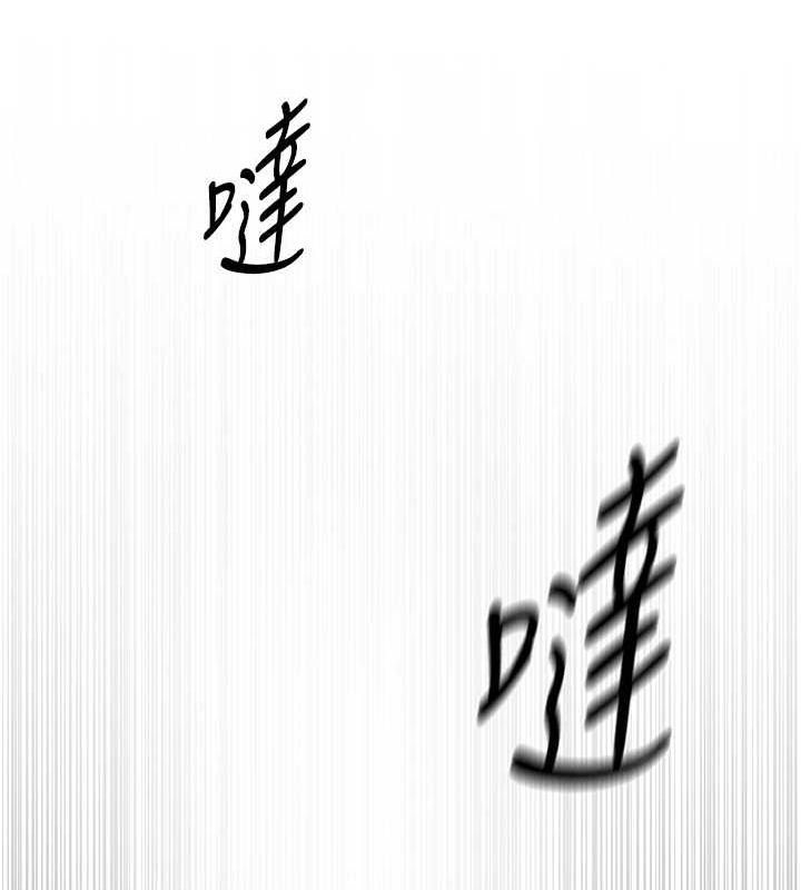 BeautifulDays第25話-深夜滾床單的男女