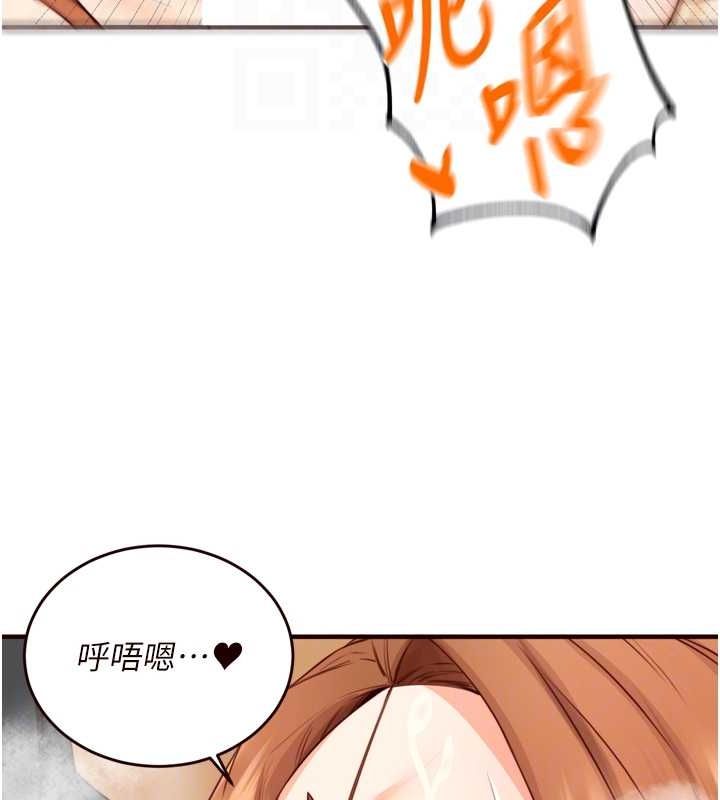 熟女自助餐第29話-「性」福男大生的苦惱!?