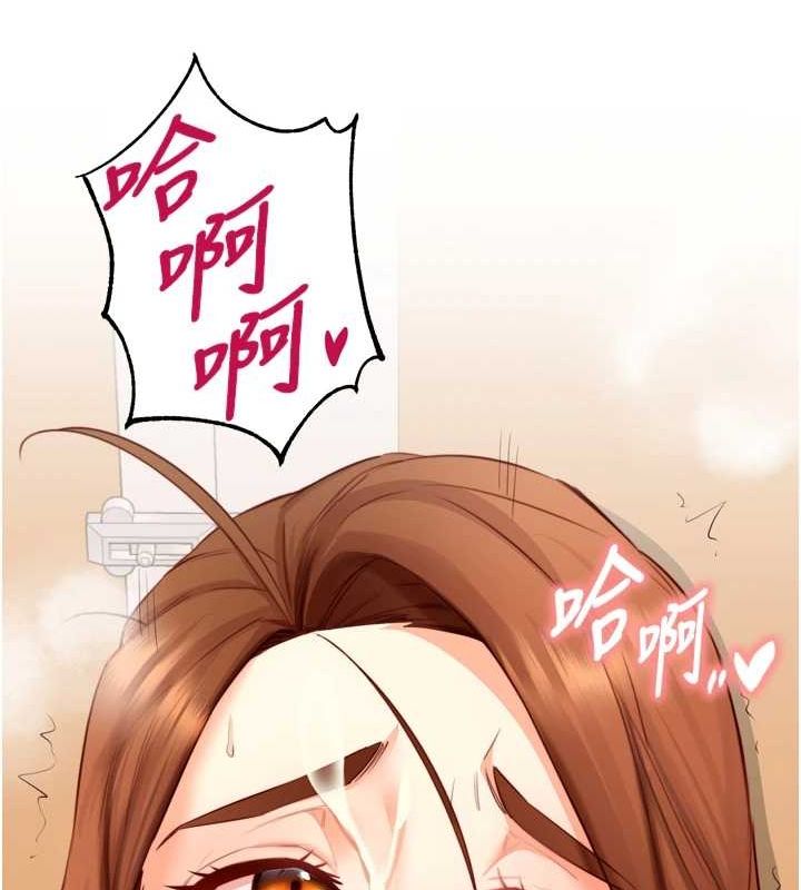 熟女自助餐第29話-「性」福男大生的苦惱!?