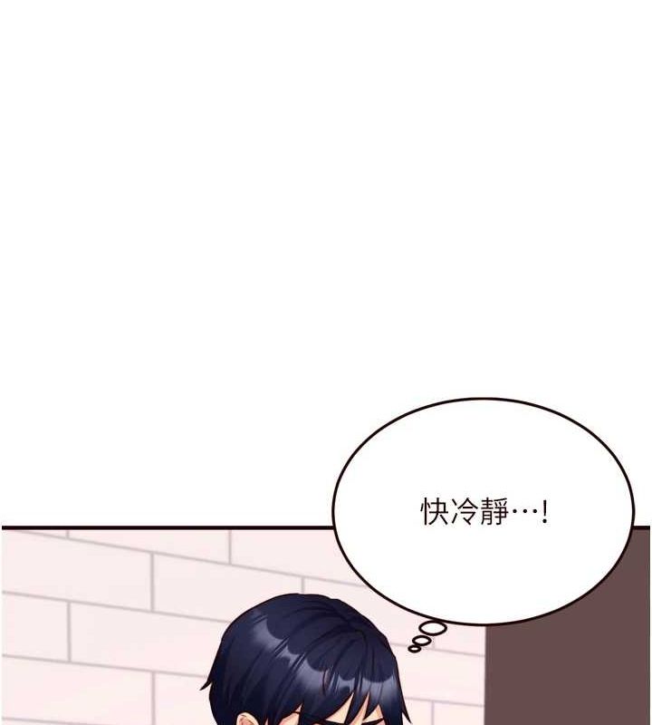 熟女自助餐第29話-「性」福男大生的苦惱!?