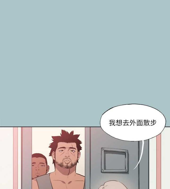 进击的巨根第33話-在野外被輪姦