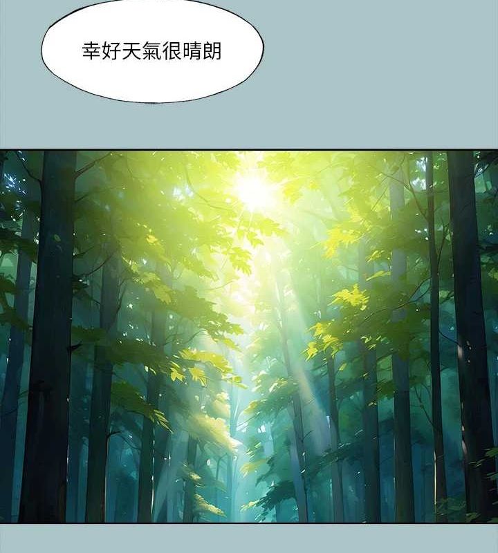 进击的巨根第33話-在野外被輪姦