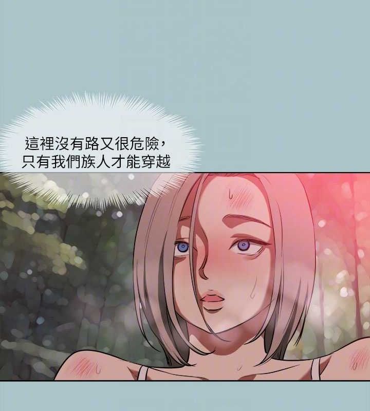 进击的巨根第33話-在野外被輪姦