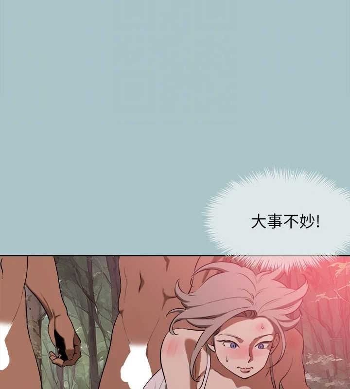 进击的巨根第33話-在野外被輪姦