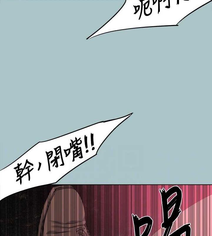 进击的巨根第33話-在野外被輪姦