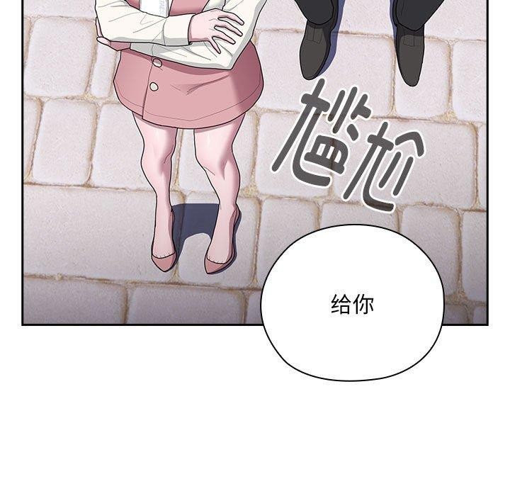 大企业里的小秘密第28話